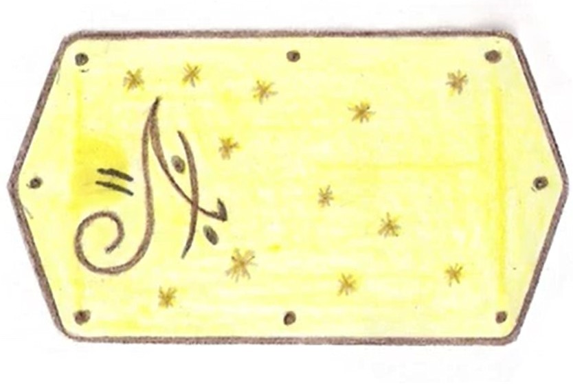 L’emblème porté sur les combinaisons des êtres extraterrestre de Arian de Aldebaran observés par Andreas, sur la droite de leur poitrine, depuis le livre de Wendelle Stevens