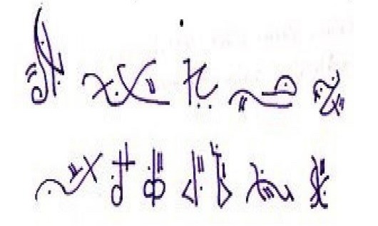 Des caractères de leur alphabet