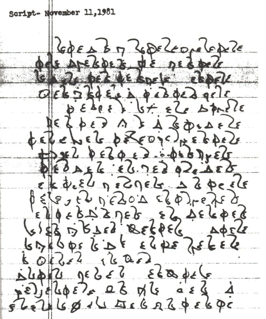 Aucune « transmission » en langue anglaise n’a suivi cette inculcation donnée le 11 novembre 1981. Il semble qu’à ce moment-là seules des données destinées au subconscient aient été reçues. Les visiteurs réticuléens ont désormais dit à Herrmann que cette forme symbolique n’était pas leur langue, mais une sorte de sténographie réflexe résultant des « transmissions ».