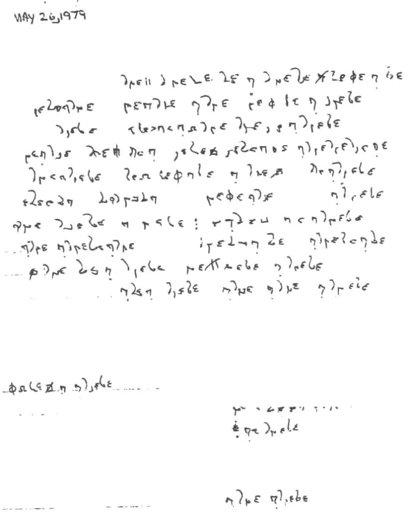Message reçu le 26 mai 1979 par William Herrmann dans l’écriture symbolique.