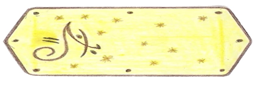 L’emblème porté sur les combinaisons des êtres extraterrestre de Arian de Aldebaran observés par Andreas, sur la droite de leur poitrine, depuis le livre de Wendelle Stevens