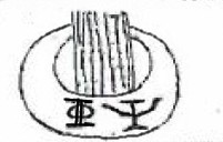 Voici le dessin de l'image 2 mis à part nettoyée et légèrement retouchée provenant du dessin global de Phyl, de la "boite circulaire noire", on devrait dire un anneau noir, qui entoure le tube près de la base au niveau proche du sol. Les symboles dessinés dessus dont Andrak indiquera qu'ils signifient "flux électrostatique" et "flux magnétique" ressemblent respectivement à la lettre Phi et la lettre Psi en majuscule.