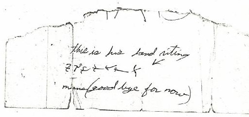 Légende écrite : Première ligne : « ceci est son écriture manuscrite (avec une flèche vers la deuxième ligne de symboles) » - Troisième ligne « signifie (au revoir pour l’instant) ».