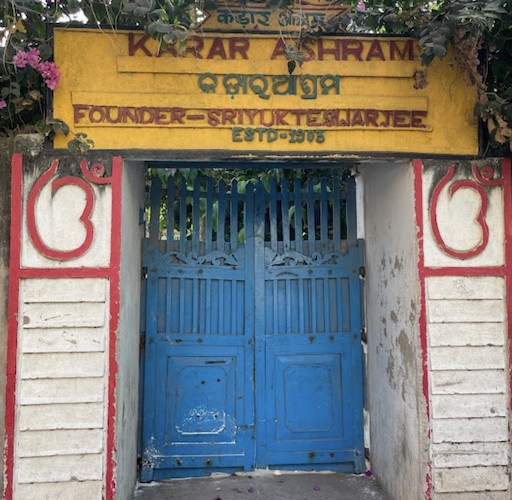 Entrée de l'Ashram Karar à Puri, fondé par Sri Yukteswar Giri.