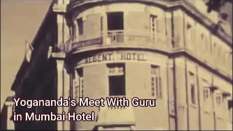 Photographie du Regent Hotel où résidait Yogananda lors du contact avec Sri Yukteswar revenu d'entre les morts.